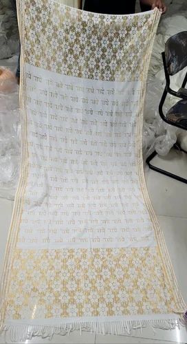 Radhe Radhe Rasal Dupatta