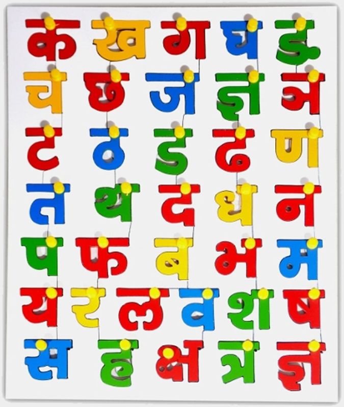 TE-16 Hindi Alphabets Consonants Letters