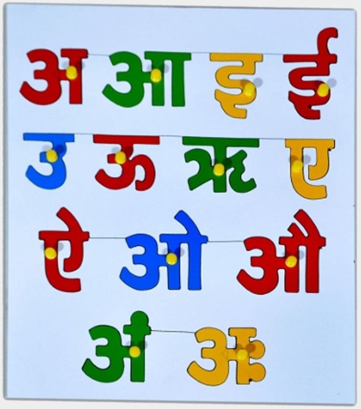 TE-18 Multicolor Hindi Vowels Letters