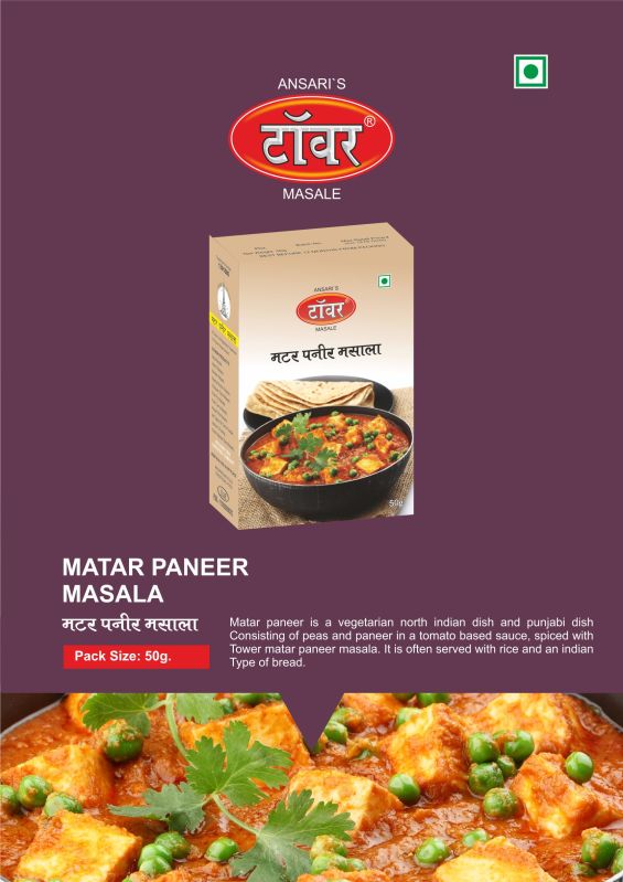 Tower Masale Common Matar Paneer Masala For Cooking Use