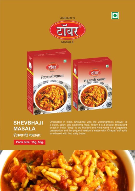 Tower Masale Common Shev Bhaji Masala For Cooking Use