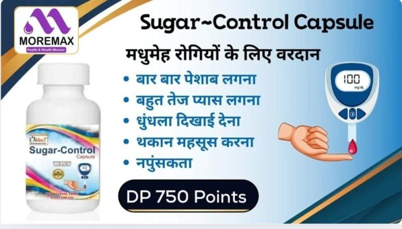 Sugar Control Capsule