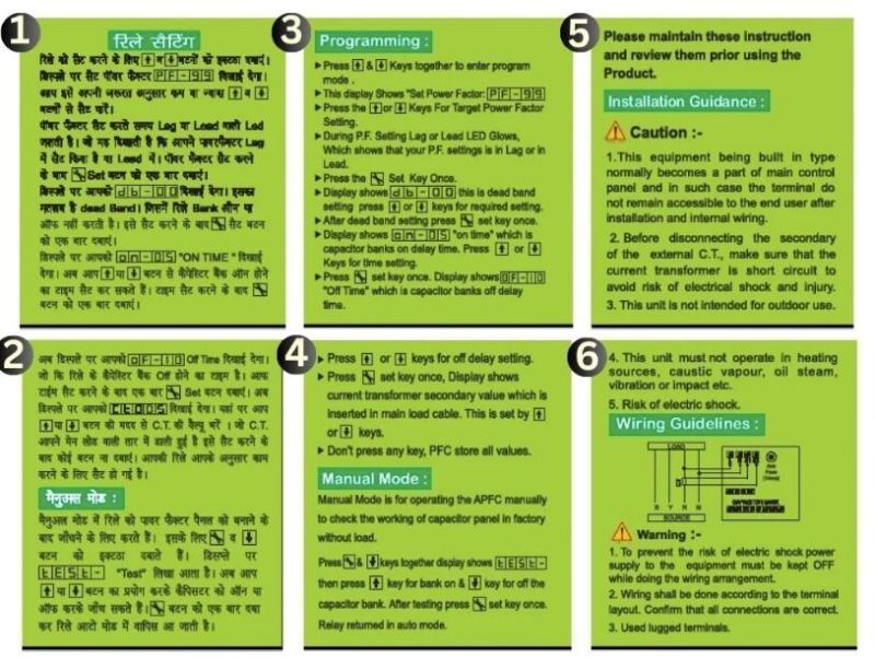 Pyro- Automatic Power Factor Relay - 8steps