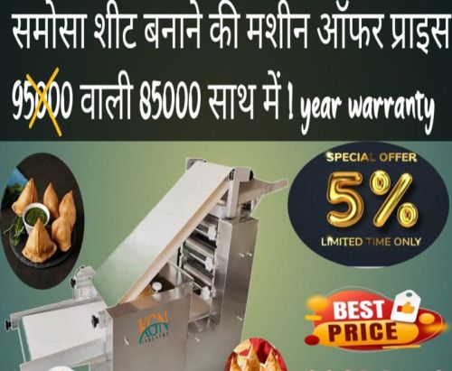 Compact Samosa Patti Machine