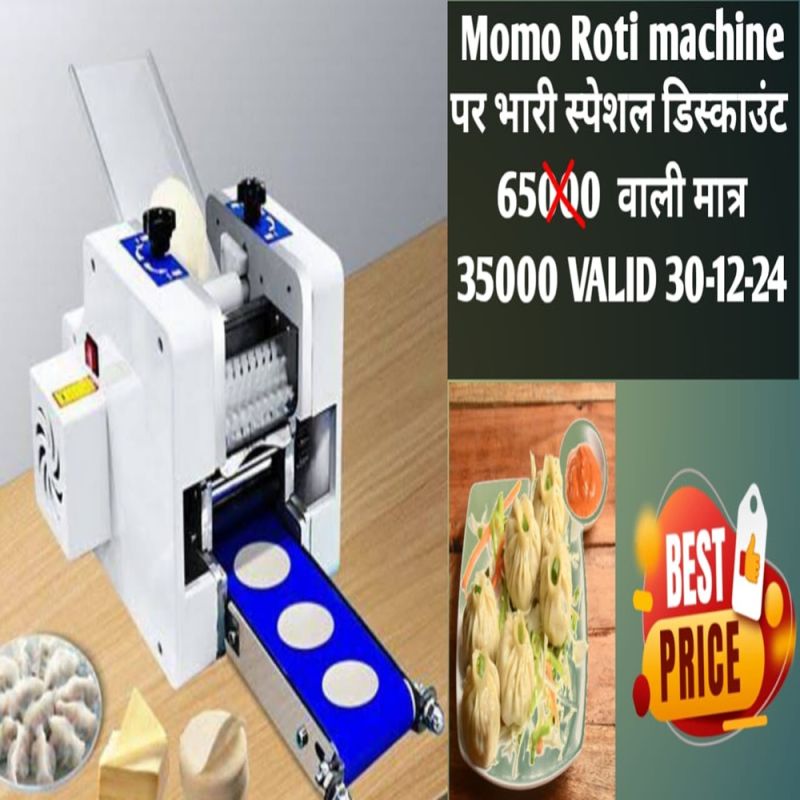 Fully Automatic Momo Wrapper Making Machine