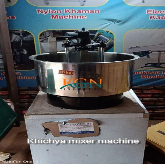 Khichiya Papad Making Machine