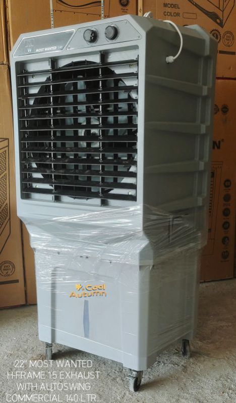 Most Wanted 22inch Commercial Air Cooler