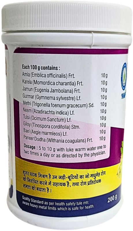 Sugar Ghatak Powder