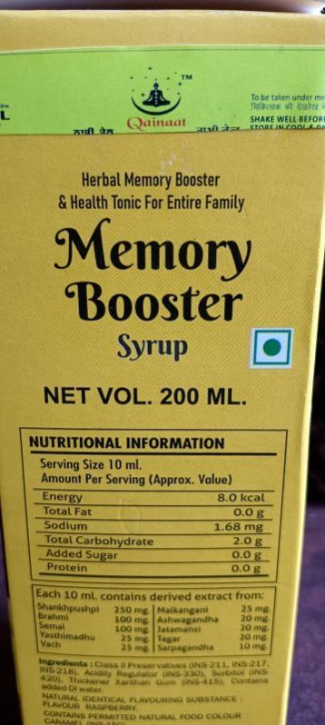 Brain Syrup