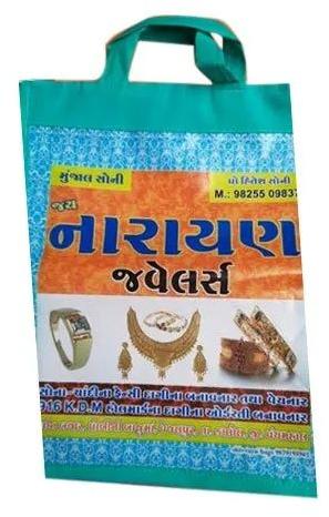 Loop Handle Non Woven Jewellery Bag, for Shopping, Capacity : 5kg