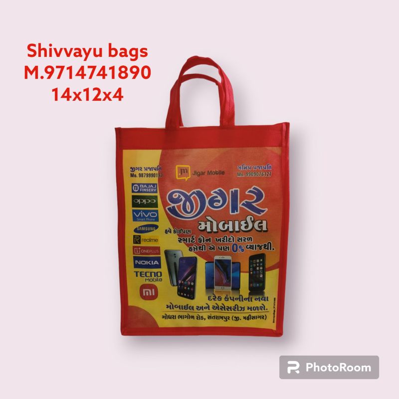 Printed non woven bag, Carry Capacity : 5kg