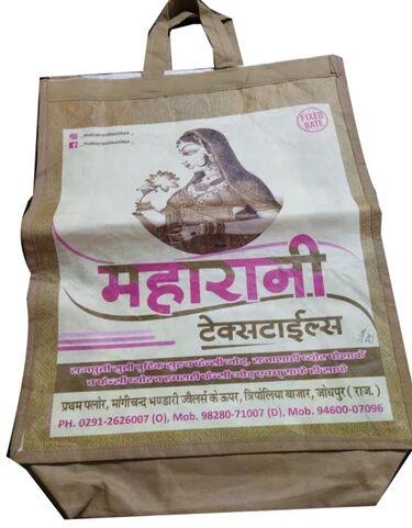 5 Kg Non Woven Bag