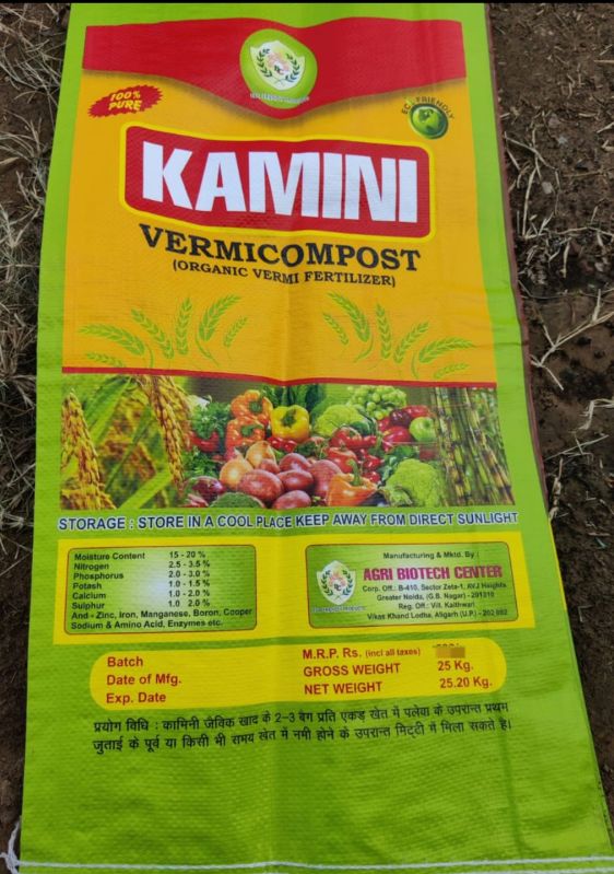 Brown Powdered Kamini vermi compost, for Agriculture, Feature : Excellent Texture