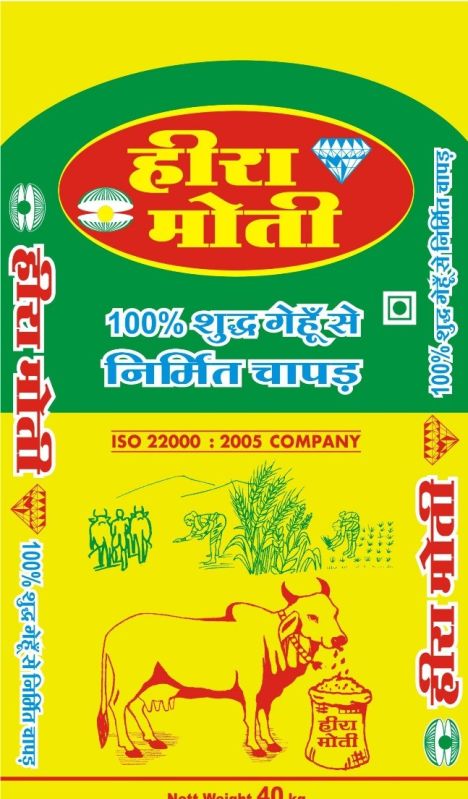 Brown-Yellow 40 Kg Heera Moti Wheat Bran, for Animal Feed, Packaging Type : HDPE Bags