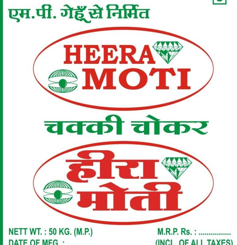 Brown-Yellow 50 Kg Heera Moti Wheat Bran, for Animal Feed, Feature : High In Protein