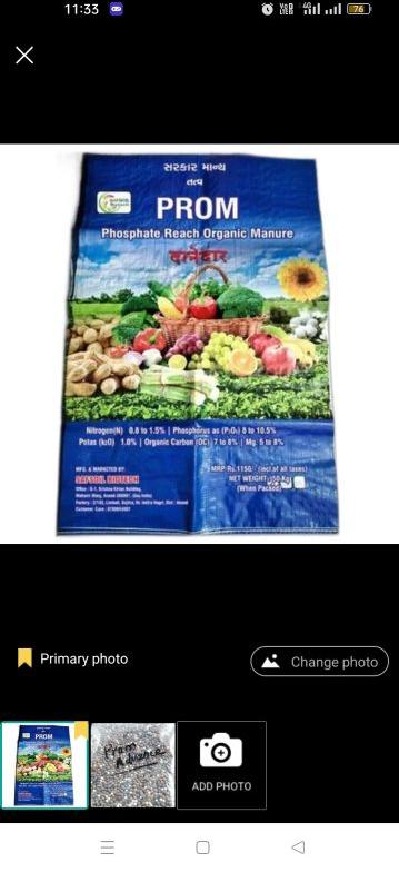 phosphate rich organic manure