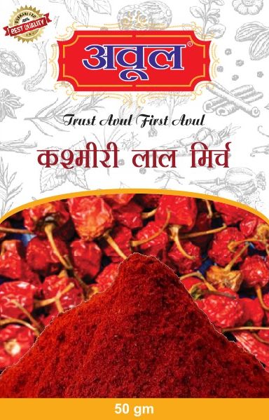 Avul Kashmiri Lal Mirch Powder, Packaging Size : 50gm