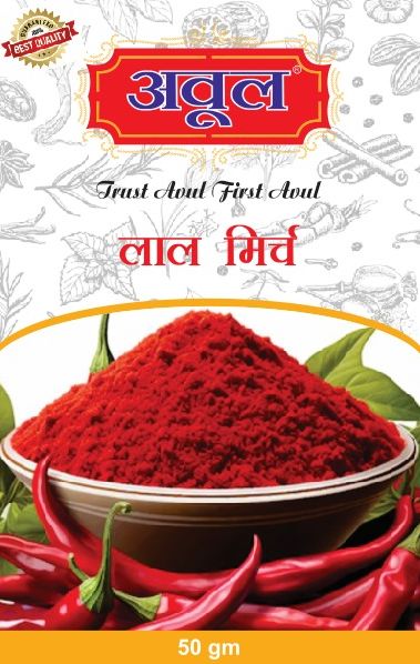 Avul Lal Mirch Powder, Packaging Size : 50gm