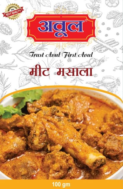 Avul Natural Meat Masala Powder for Cooking Use