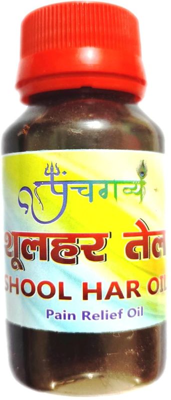 Panchgavya Shoolhar Pain Relief Oil, Packaging Size : 50ml
