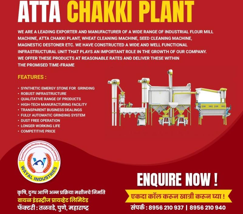 Atta Chakki Plant