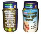 Jogiraj Ayurveda Gouth Vati Swarna, Packaging Type : Plastic Box
