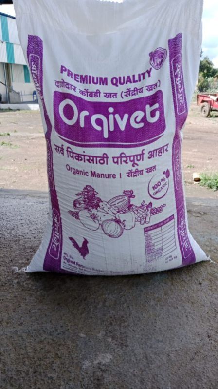 Chicken Manure Granules