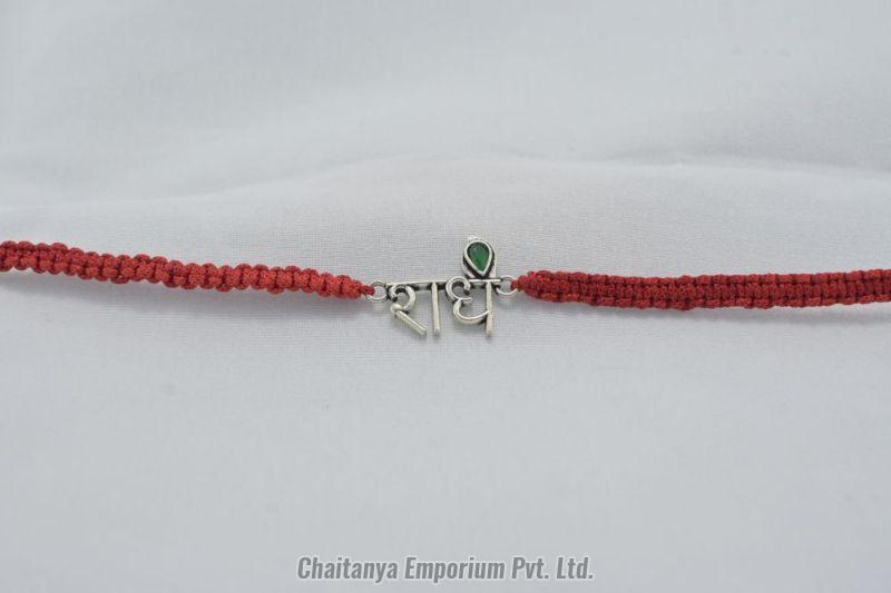 Radhe Design Silver Rakhi