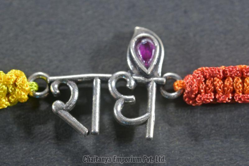 Radhe Design Silver Rakhi