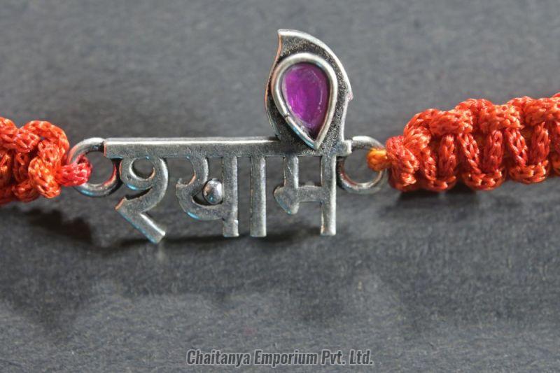 Divine Shyam Silver Rakhi