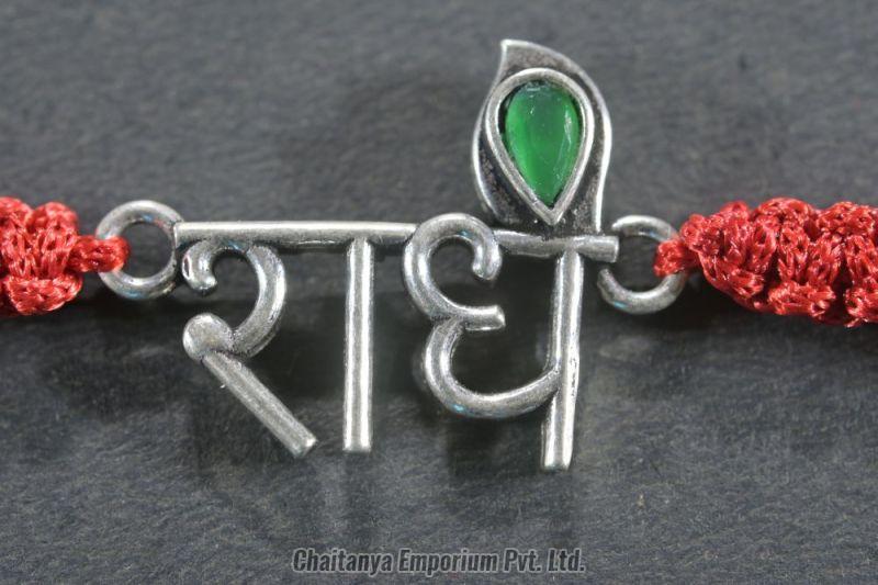 Radhe Design Silver Rakhi