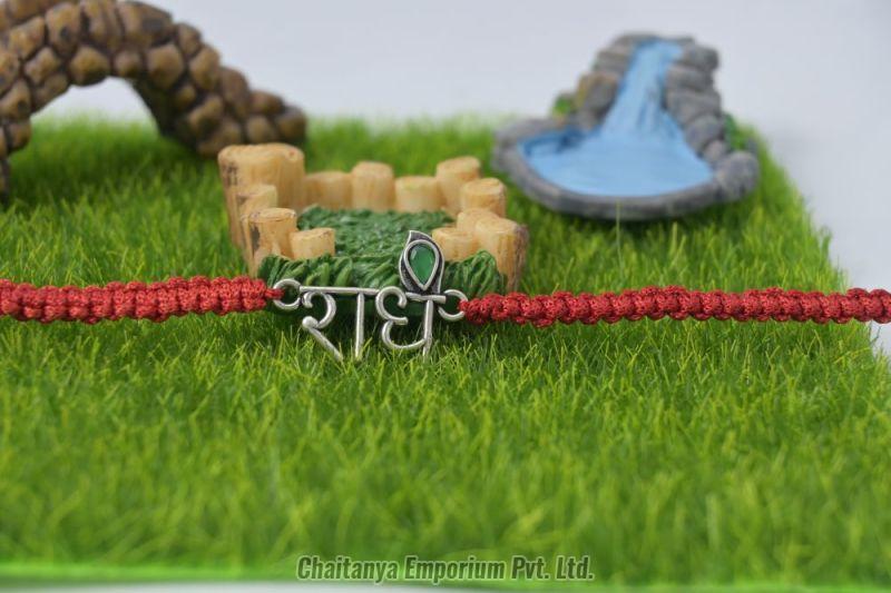 Radhe Design Silver Rakhi