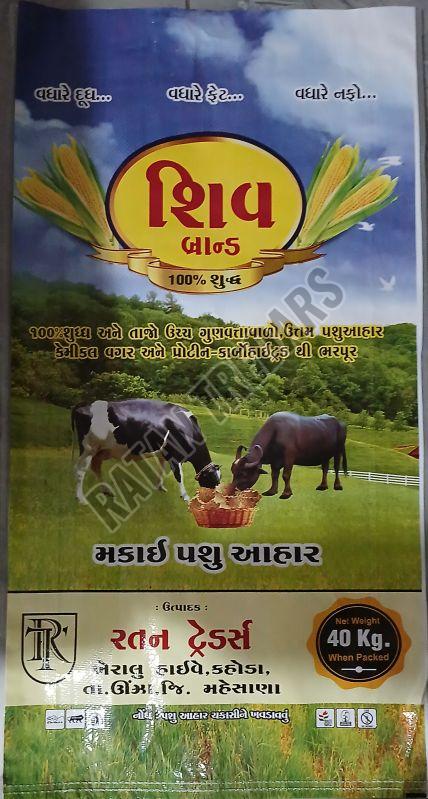 Shiv Cattle Feed