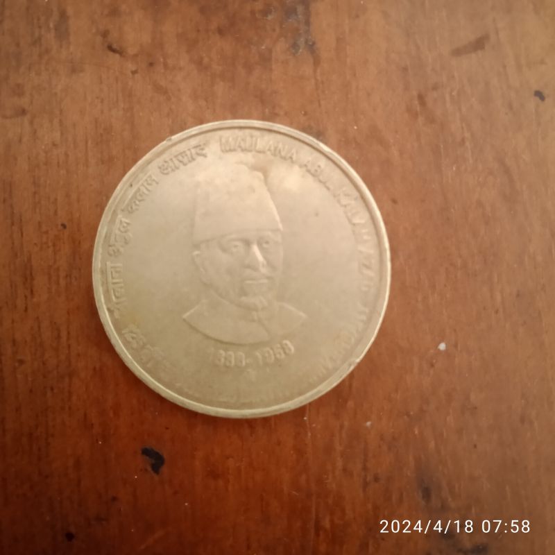 A P J Abdul Kalam Old Coin