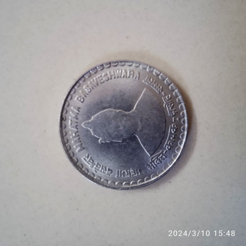 Stell Mahatma Buvasvararm Metal Coin