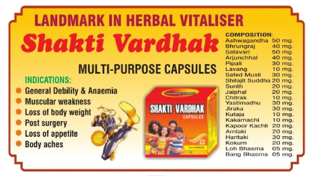 Shakti Vardhak Capsules, Packaging Type : Plastic Bottles