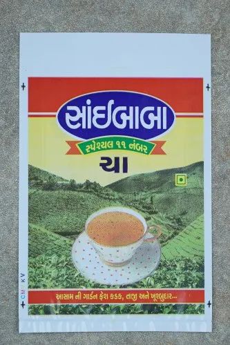 Glossy Printed Tea Packaging Bag, Technics : Machine Made