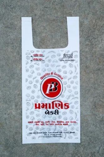 HM Printed Pick Up Bag