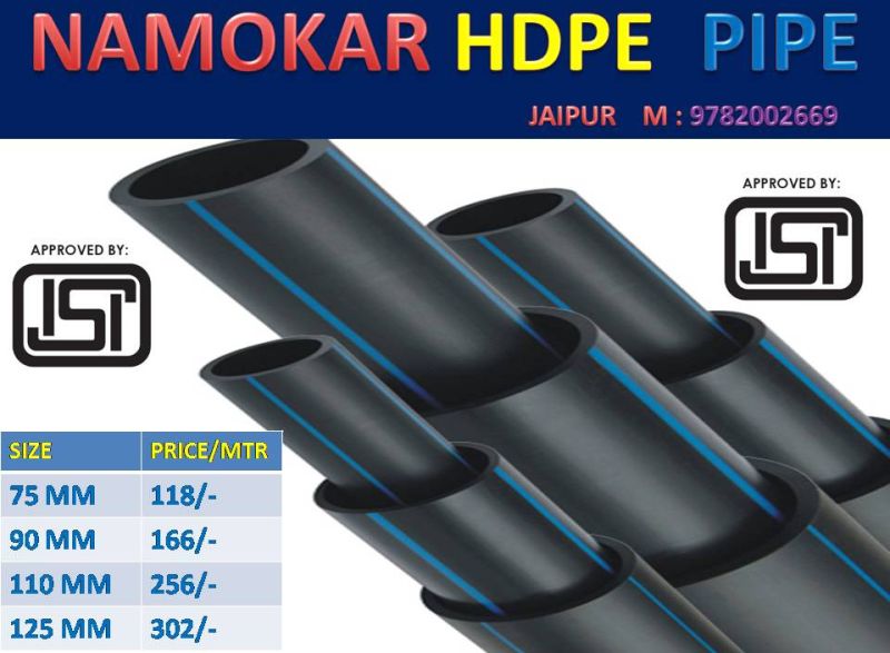 namokar hdpe pipe fitting