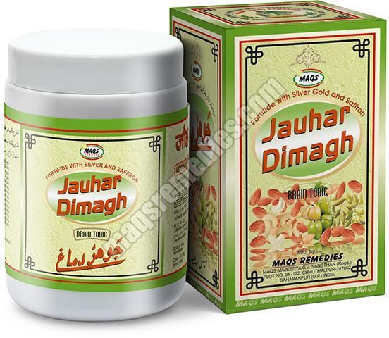 Jauhar Dimagh Tablets, Grade Standard : Herbal Grade
