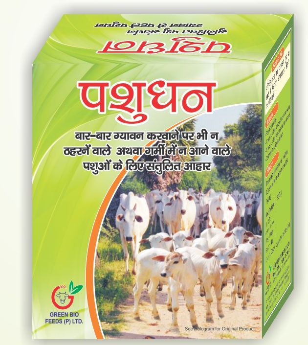 Pashudhan Cattle Feed Supplement, Packaging Size : 750 gm