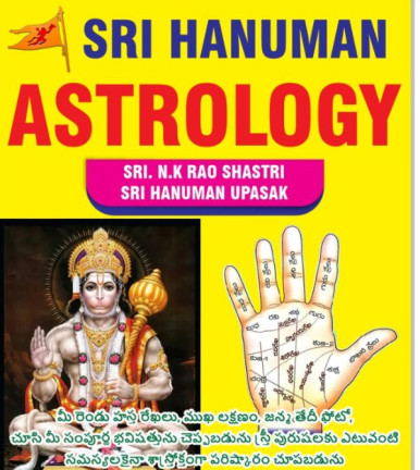 Marriage Astrology Services