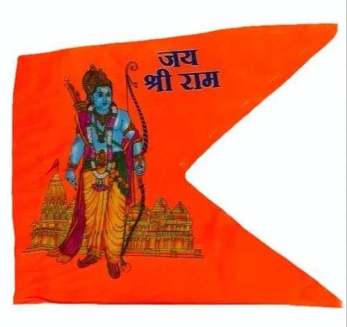 Religious Jai Shri Religious Flag