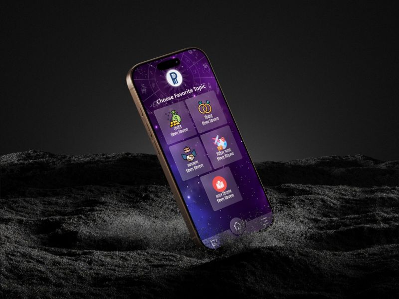 Mobile Application Design