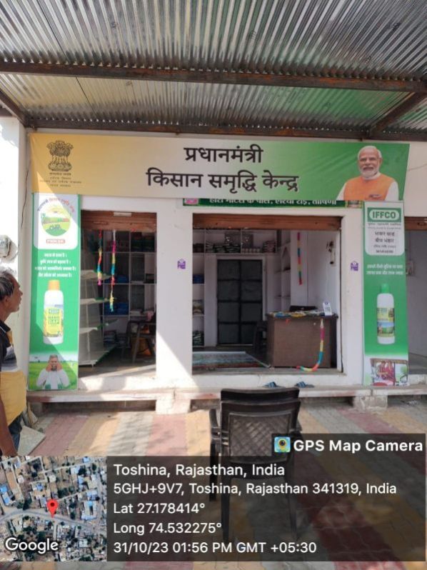 Agricultural Product Advertising Services