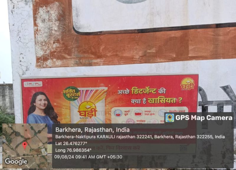 Banner Advertisement Services