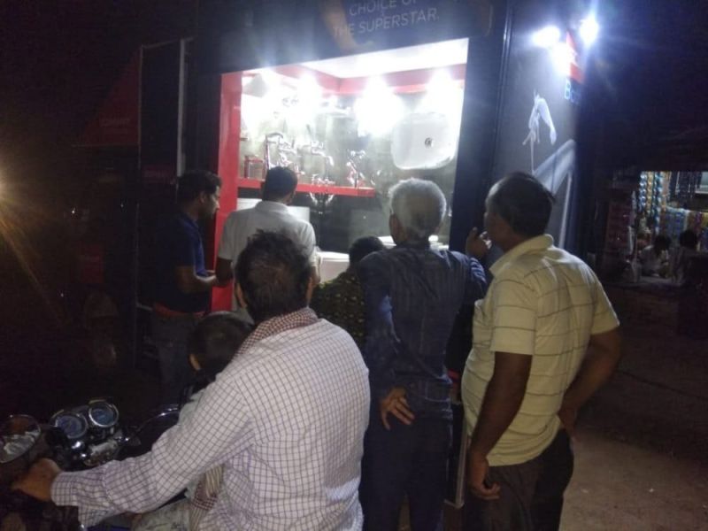 Best Entertainment And Rural Marketing