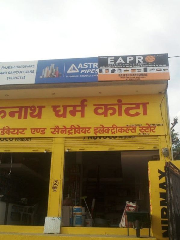 Inshop Branding Services