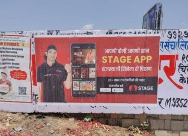 Digital Wall Painting Uttar Pradesh