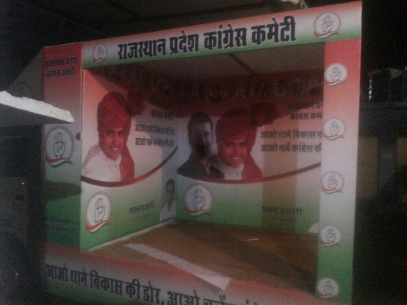 Election Van Advertising Services